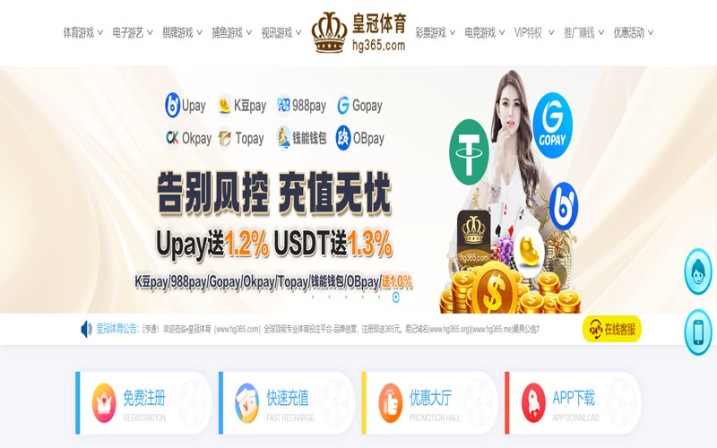 豪利777体育的规则与条款讲解 – 新手须知 豪利777体育的规则与条款讲解 – 新手须知
