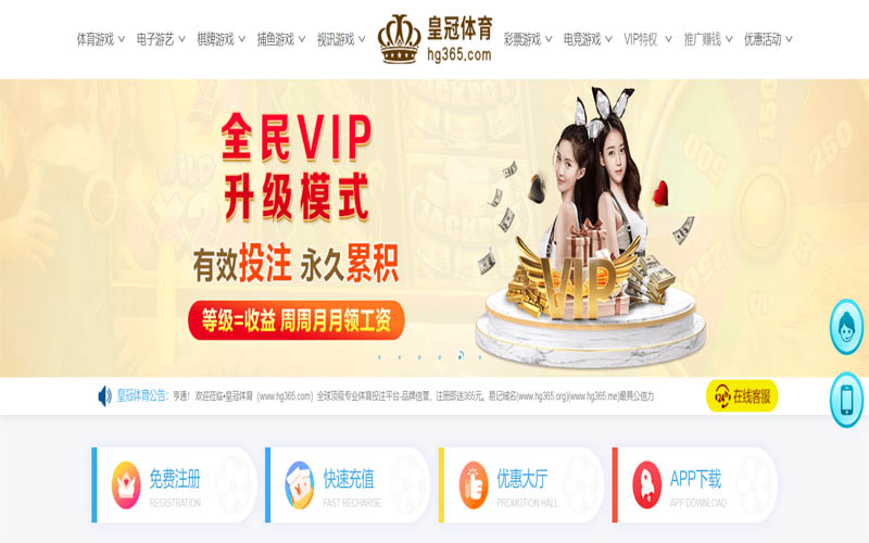 豪利777体育App下载 – 线上最佳足球买球APP 豪利777体育App下载 – 线上最佳足球买球APP