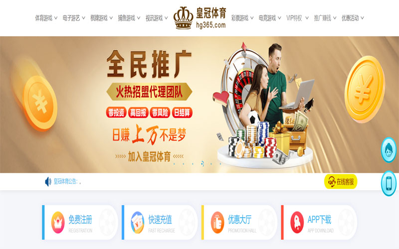 豪利777体育注册账户和游戏下注使用权 豪利777体育注册账户和游戏下注使用权