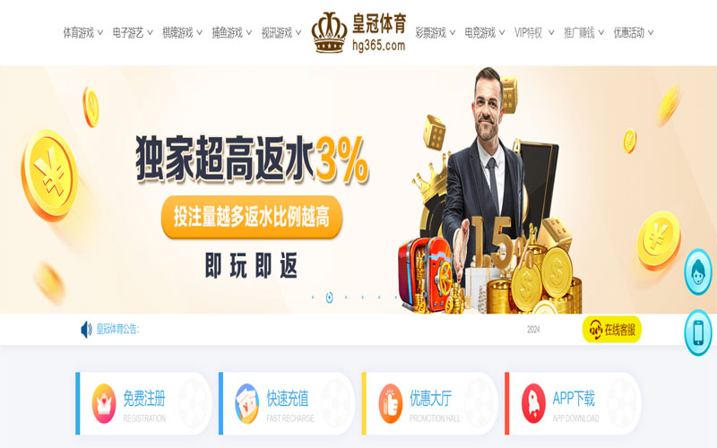 豪利777的在线体育博彩APP供应商 豪利777的在线体育博彩APP供应商